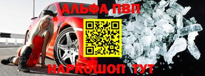 амф Апшеронск