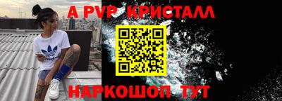 скорость Балаково