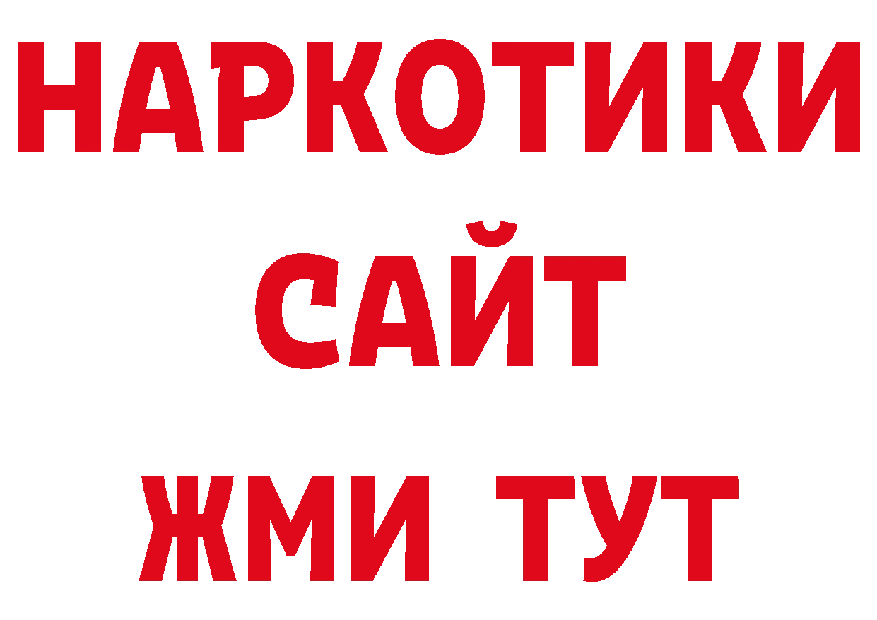 Первитин кристалл зеркало маркетплейс MEGA Бердск