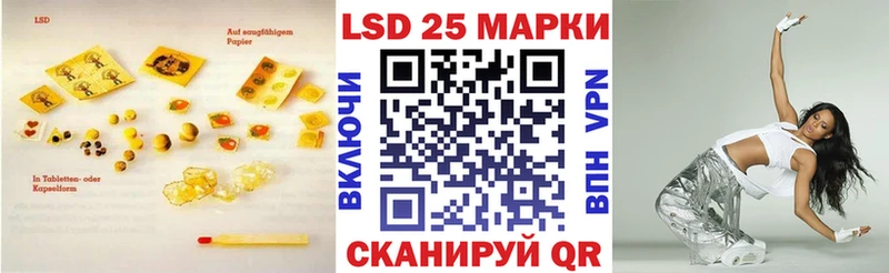 LSD-25 экстази ecstasy  Бердск 