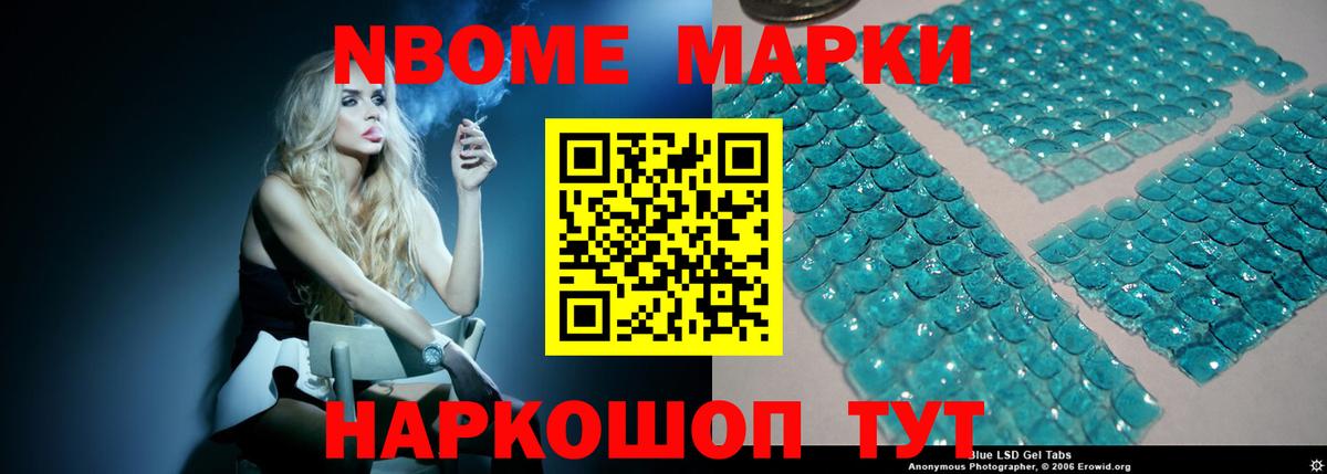 Бердск  LSD-25 экстази ecstasy  Вход с VPN  Лсд 25 экстази кислота 