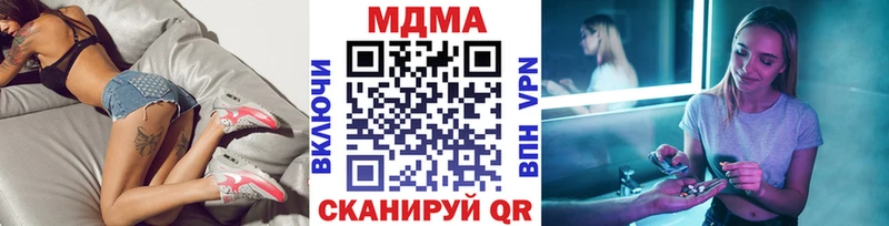МДМА молли  Бердск 