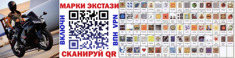 Марки N-bome 1500мкг  сколько стоит  Бердск 