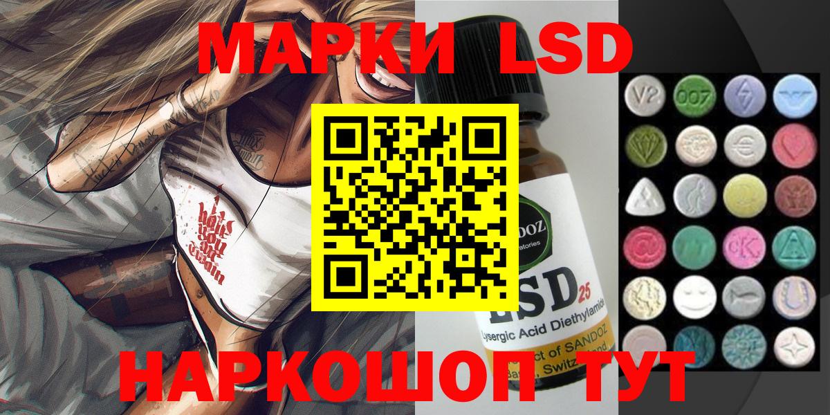 Марки NBOMe 1500мкг  наркошоп  Бердск  Марки NBOMe 1500мкг 