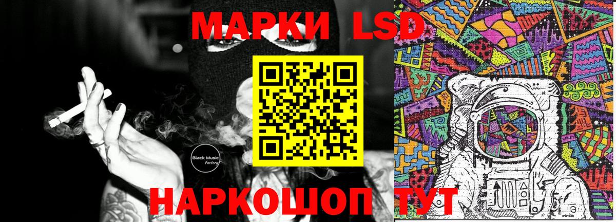 Марки N-bome 1500мкг Бердск
