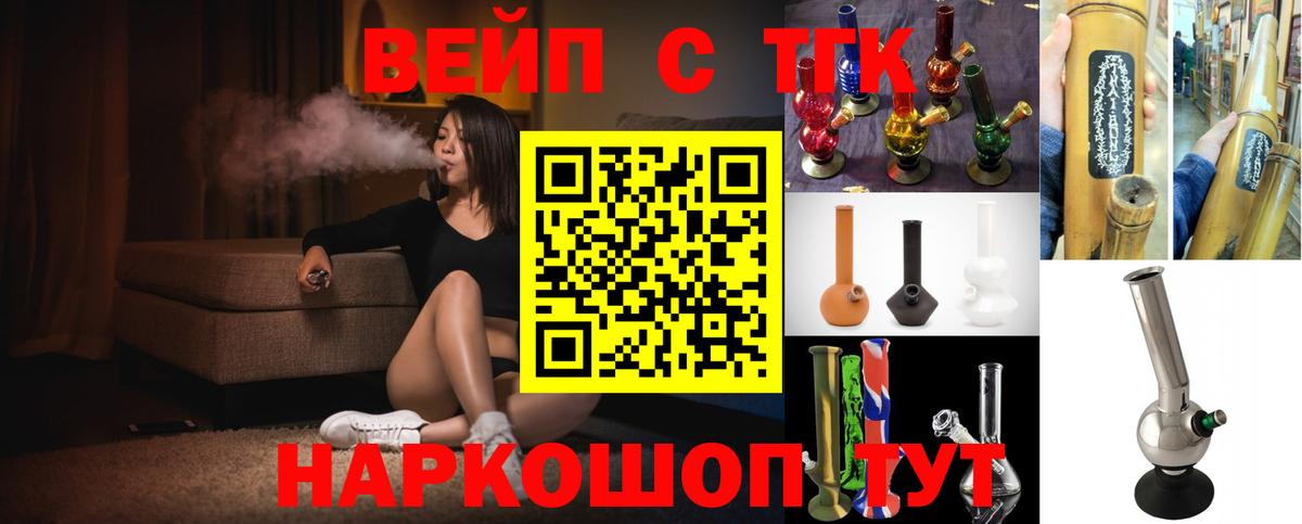 Дистиллят ТГК Wax Бердск