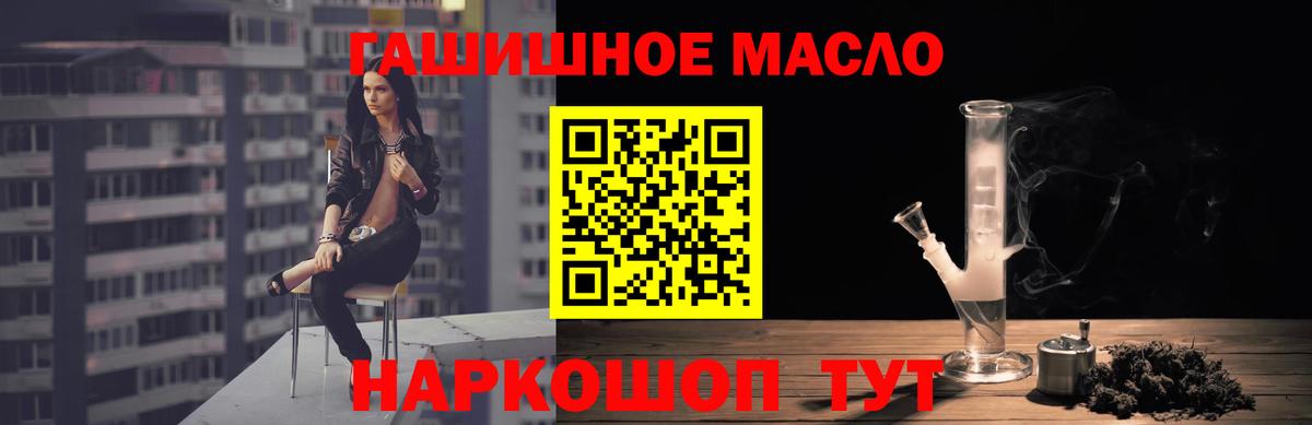 Дистиллят ТГК вейп Бердск