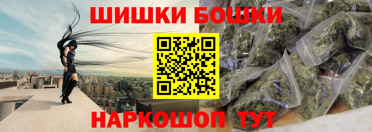 МЕФ Бердск